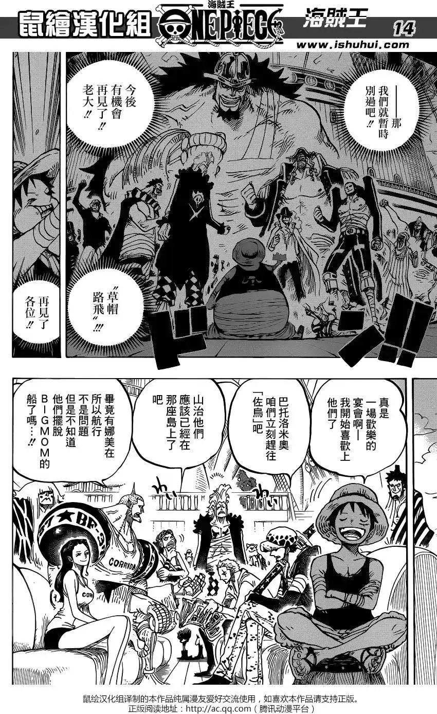 第14页