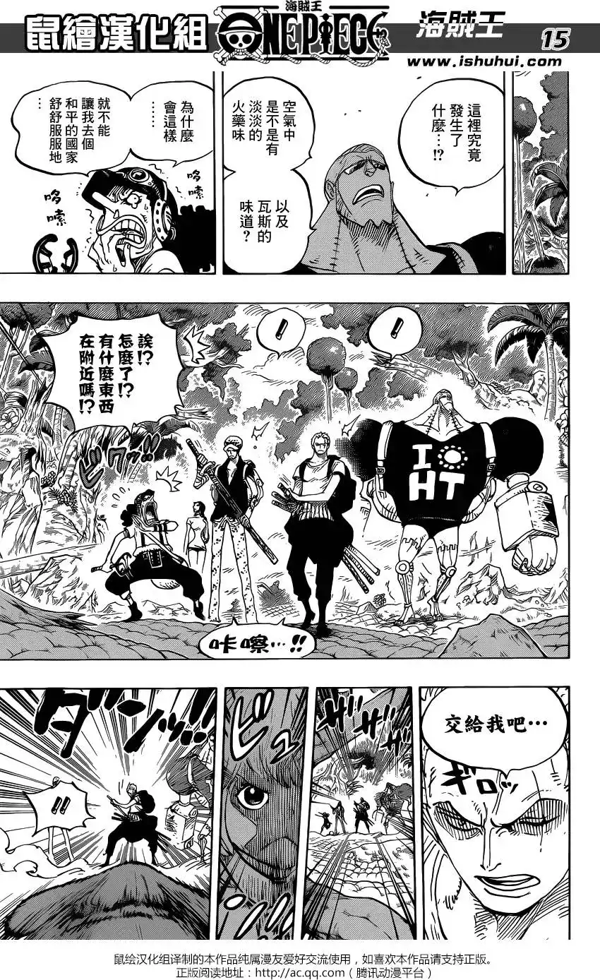 第15页
