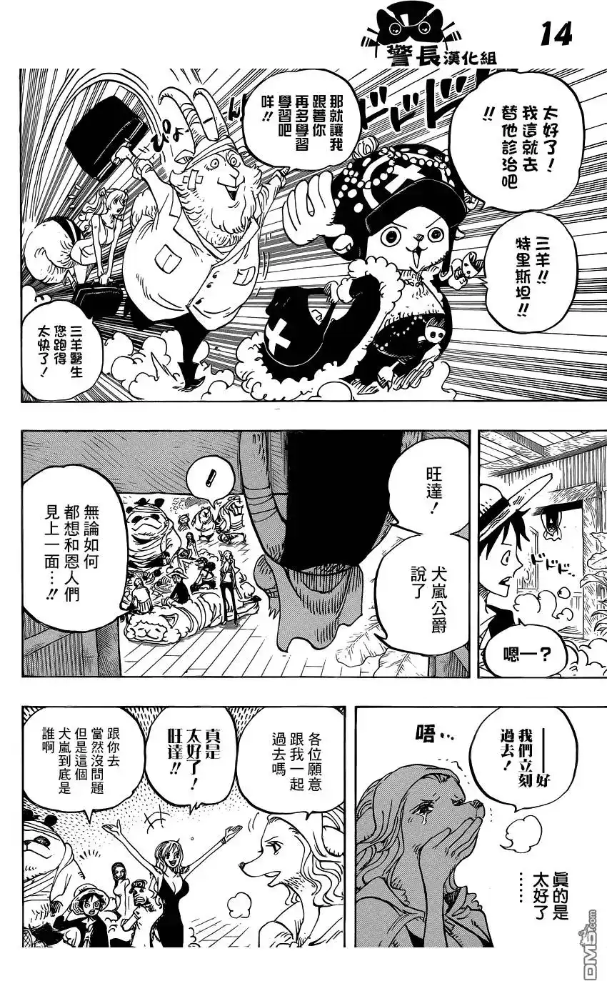 第13页