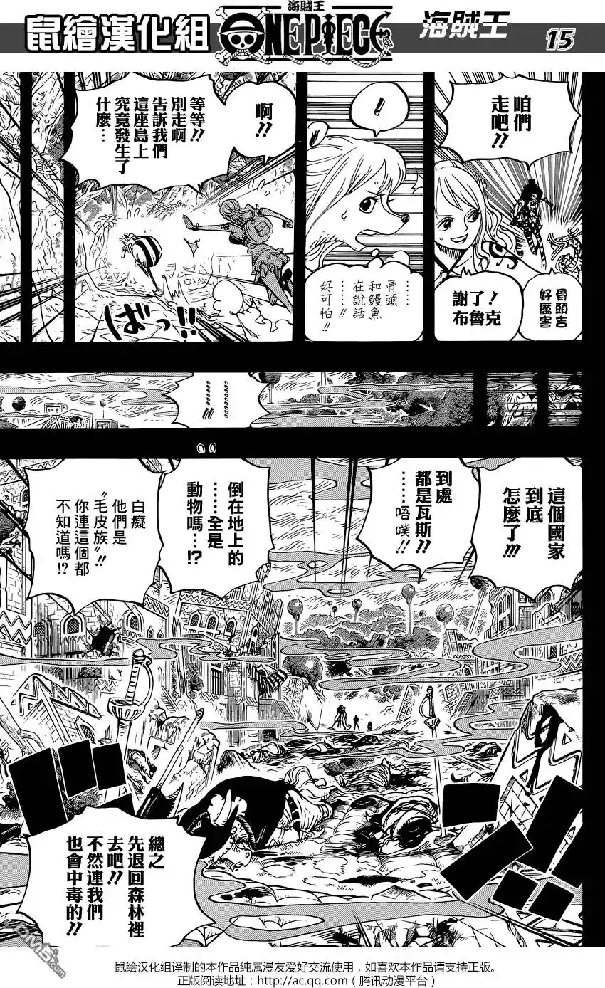 第15页