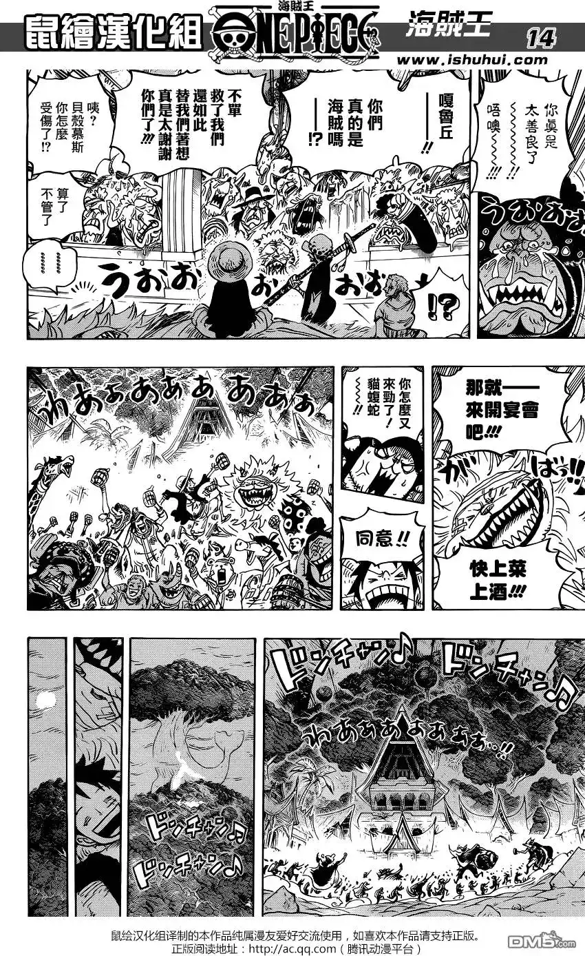 第14页