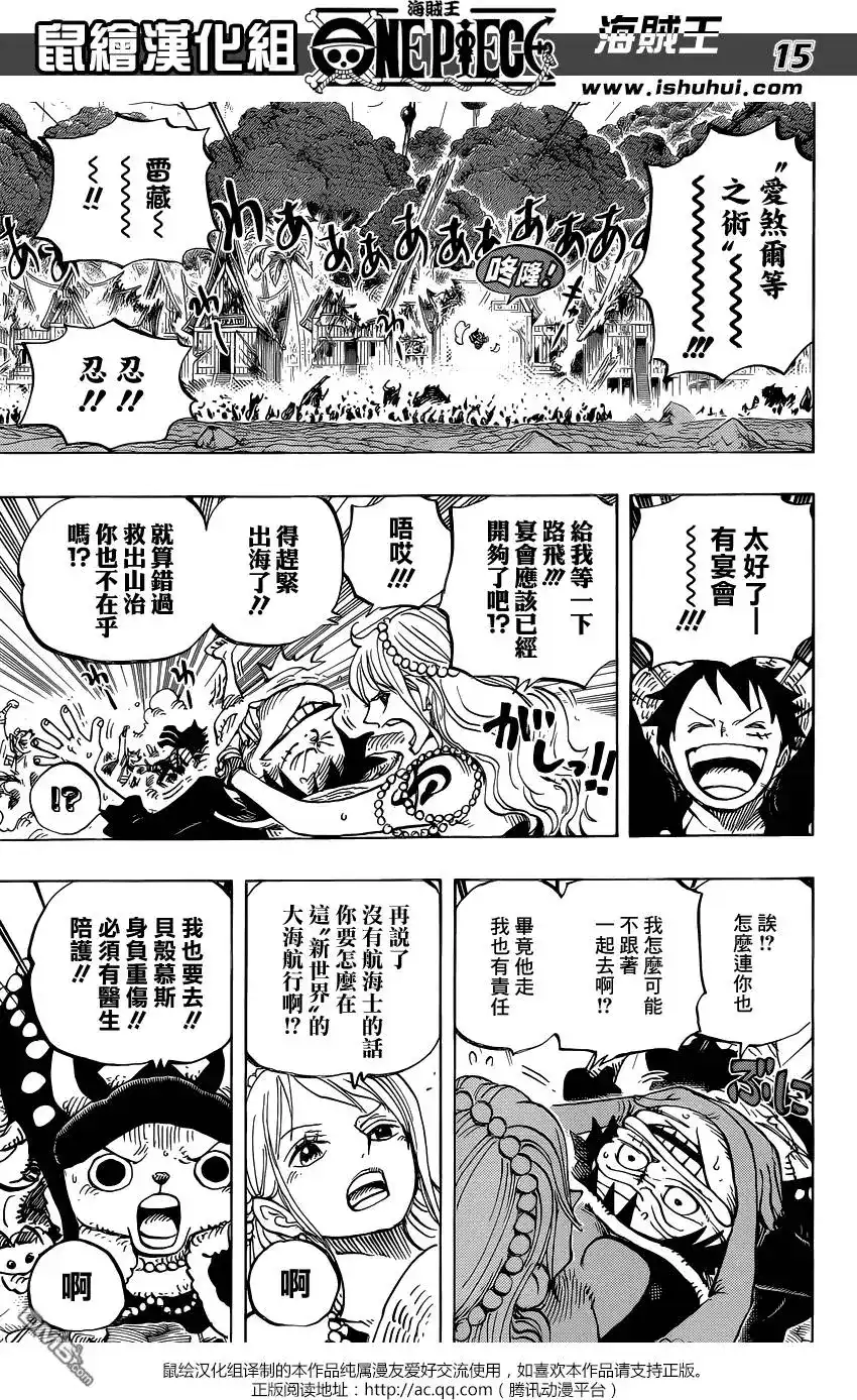 第15页