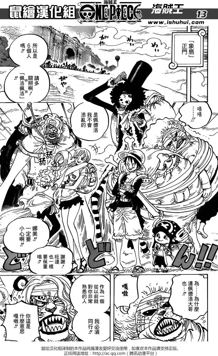 第13页