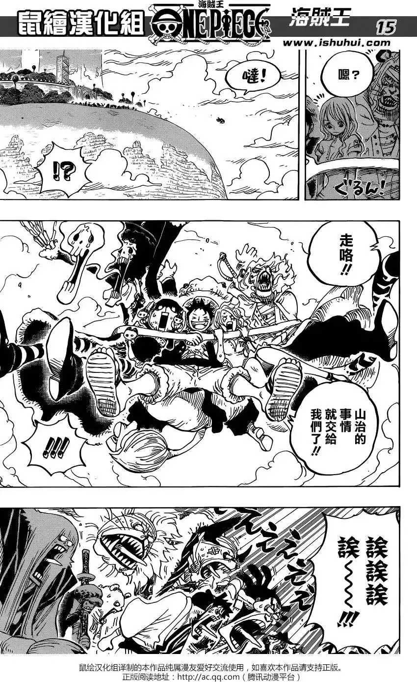 第15页