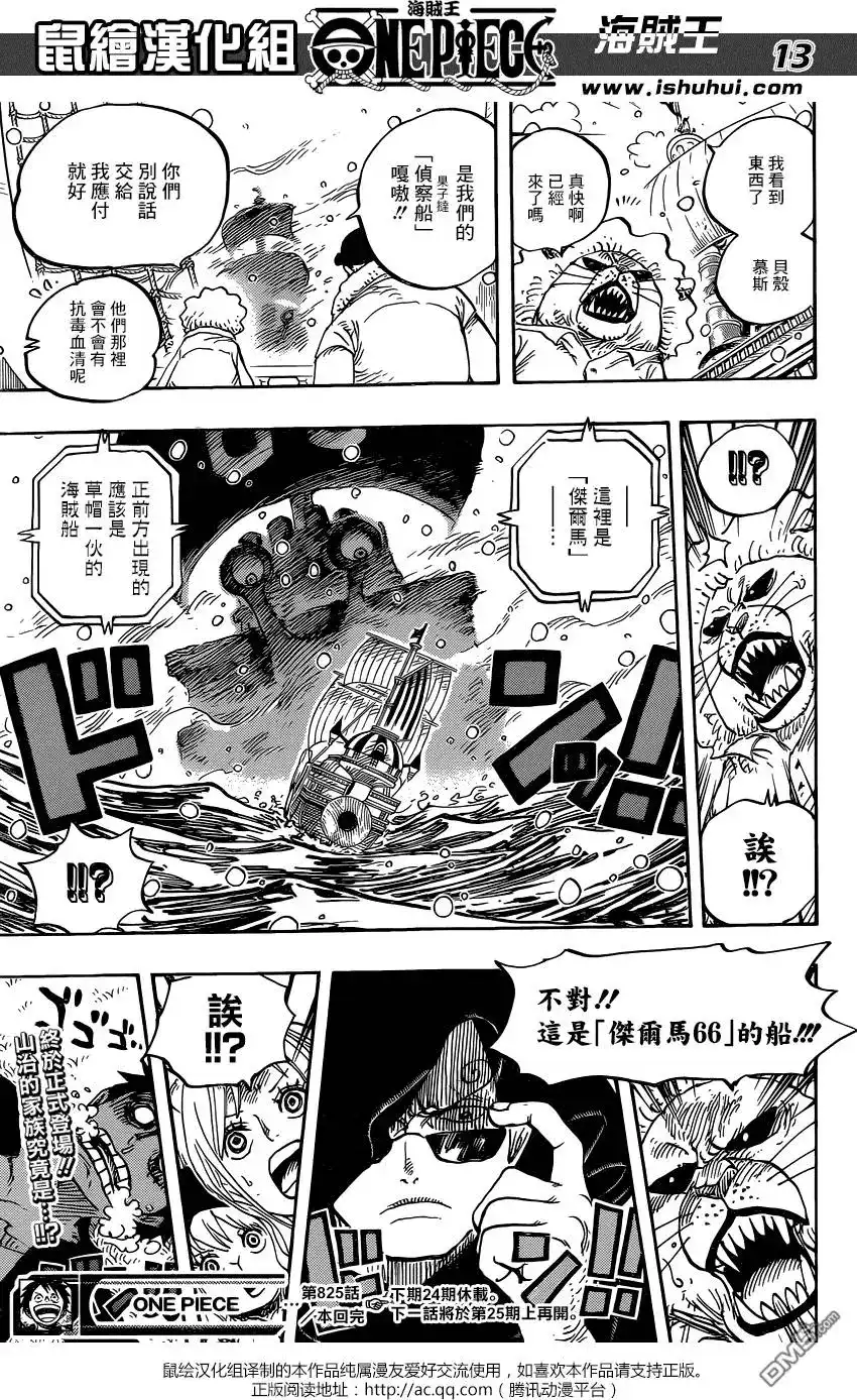 第13页