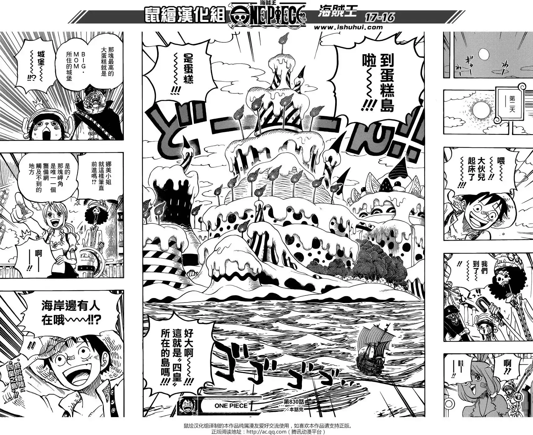 第16页