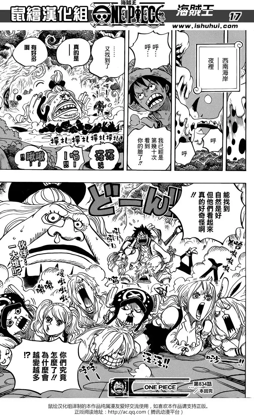第17页