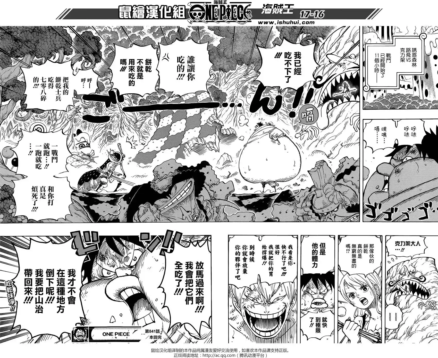 第16页