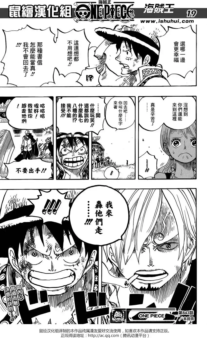 第19页