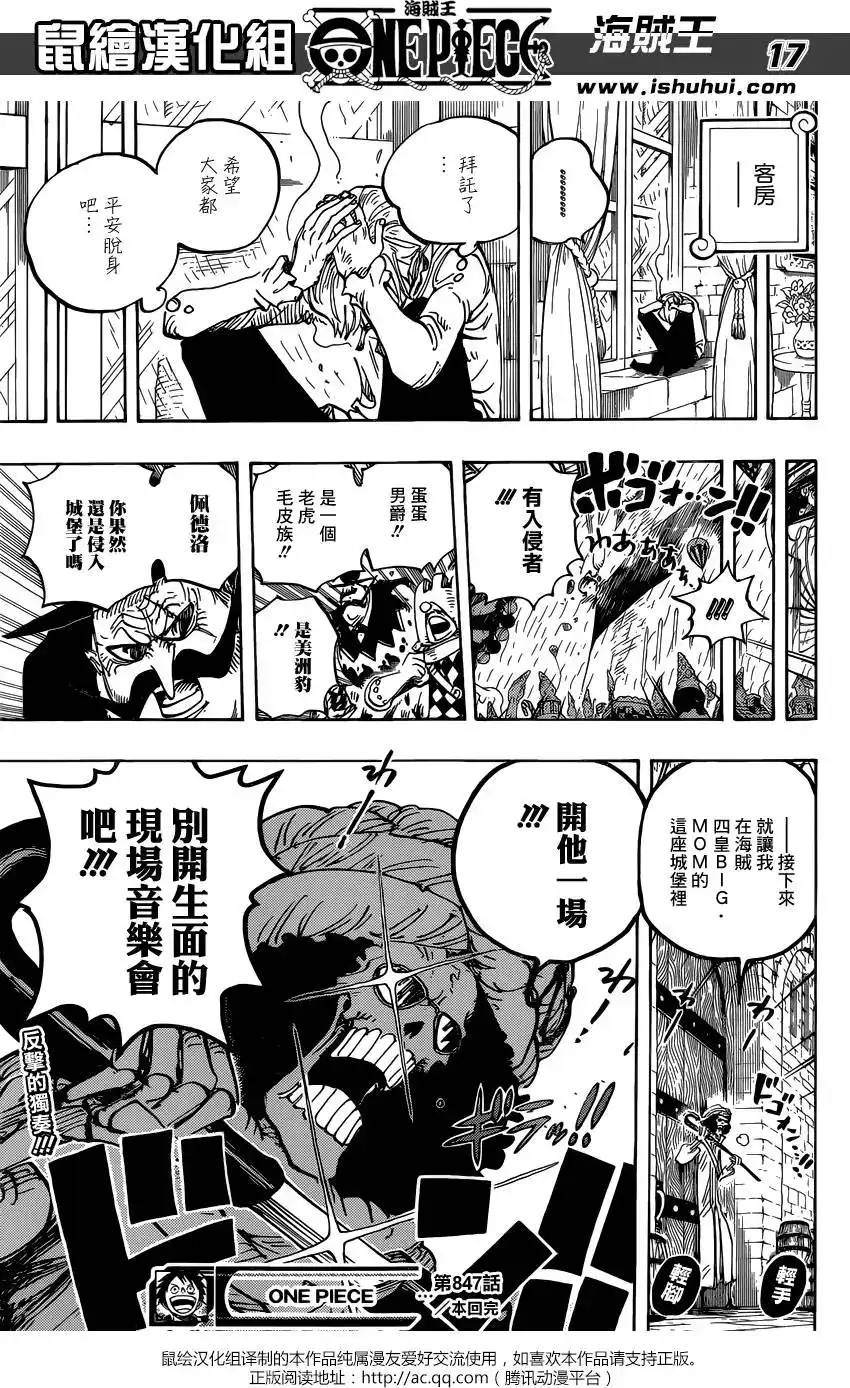 第17页