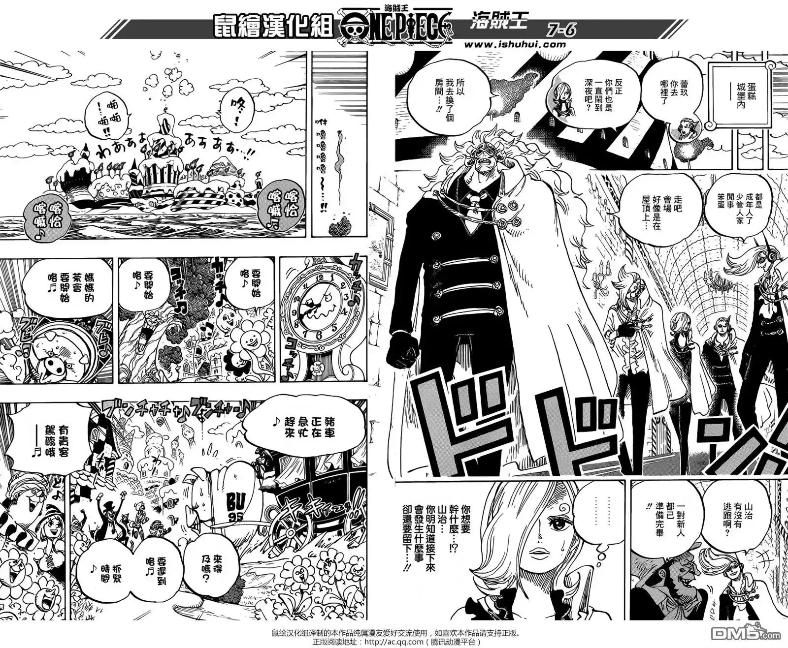 第6页