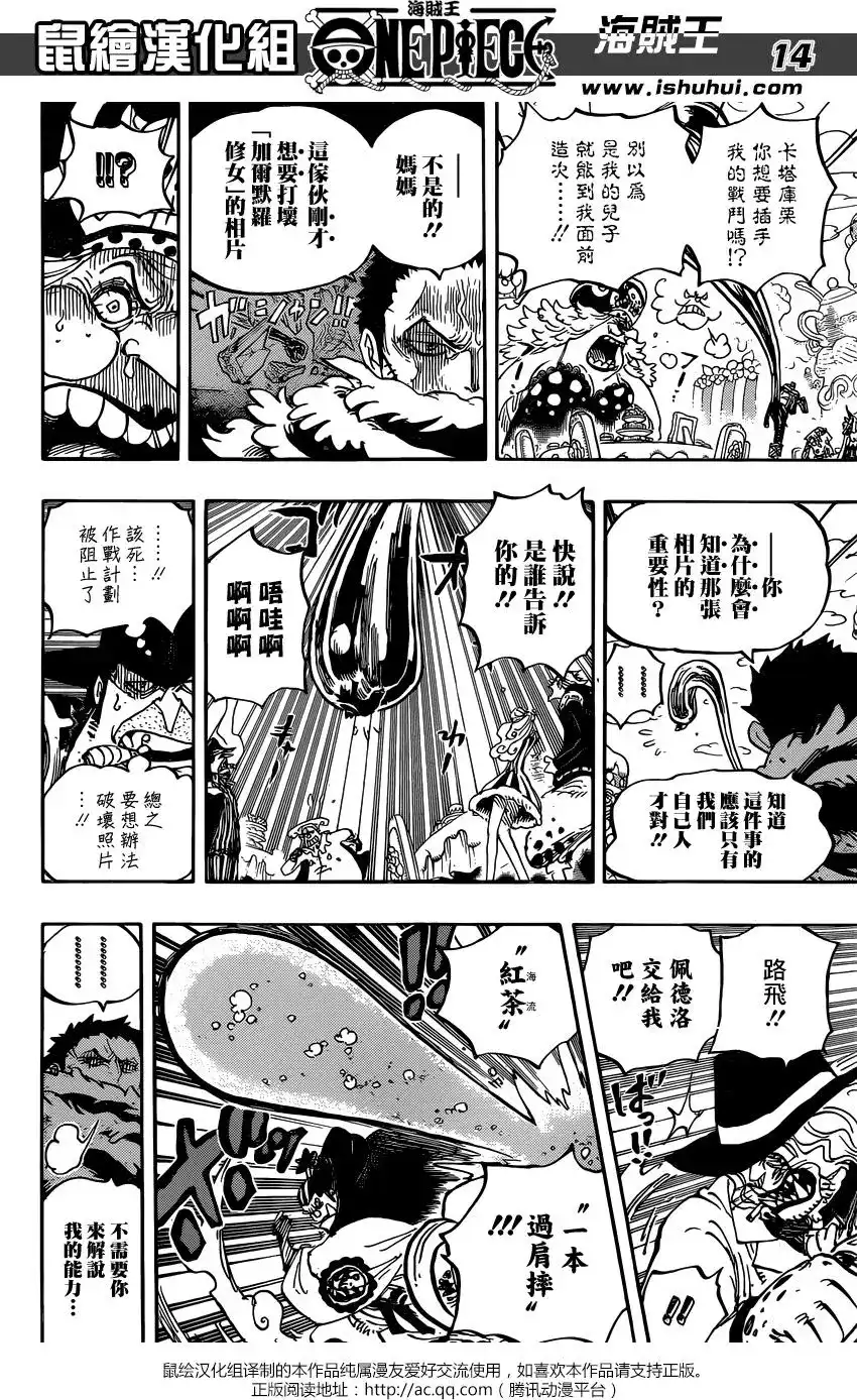 第14页