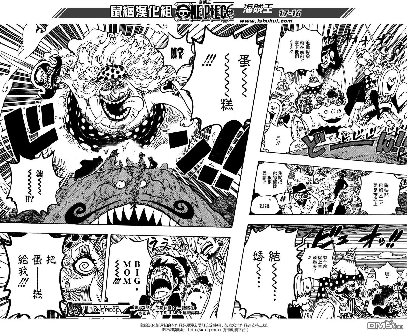 第15页
