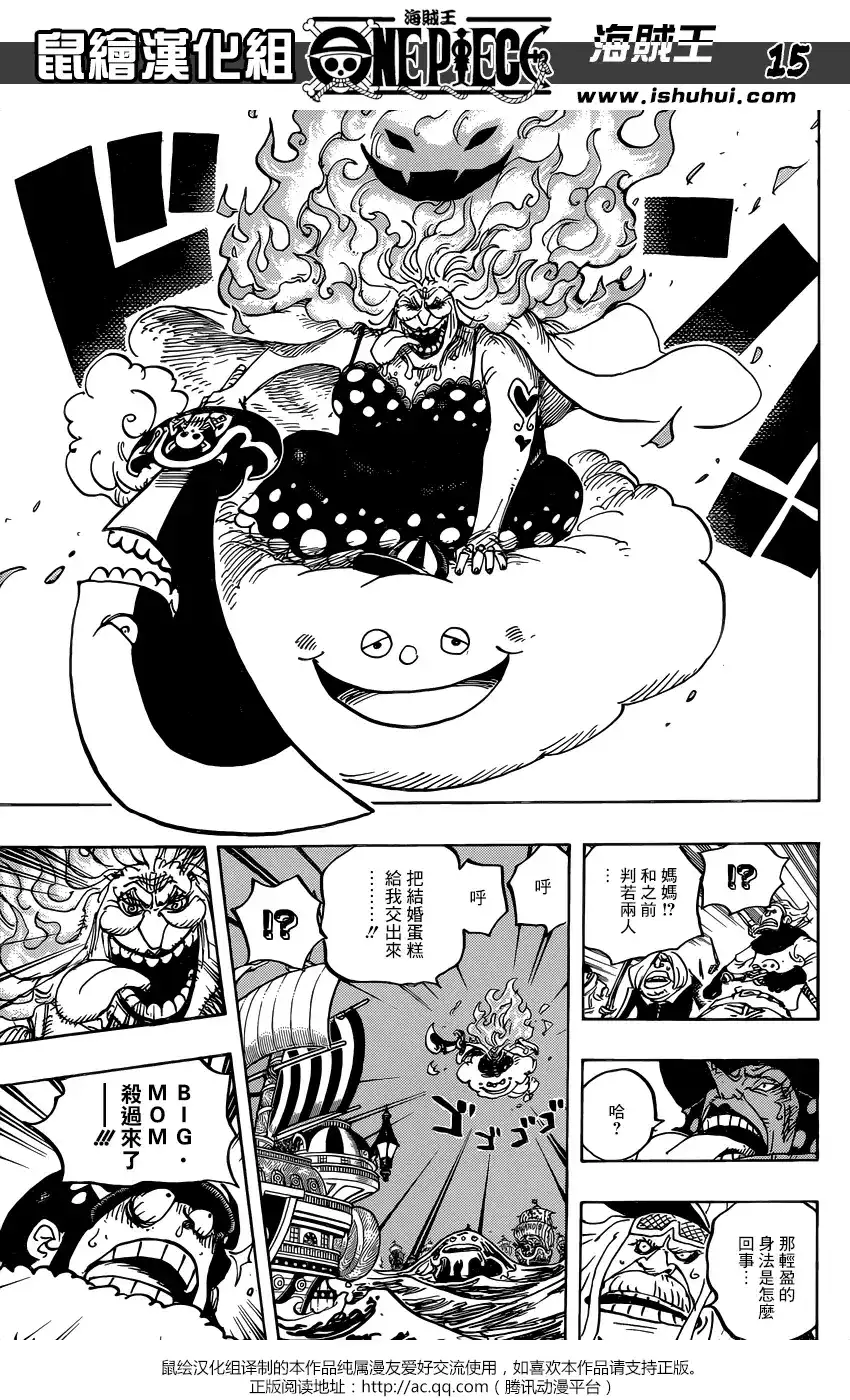 第15页