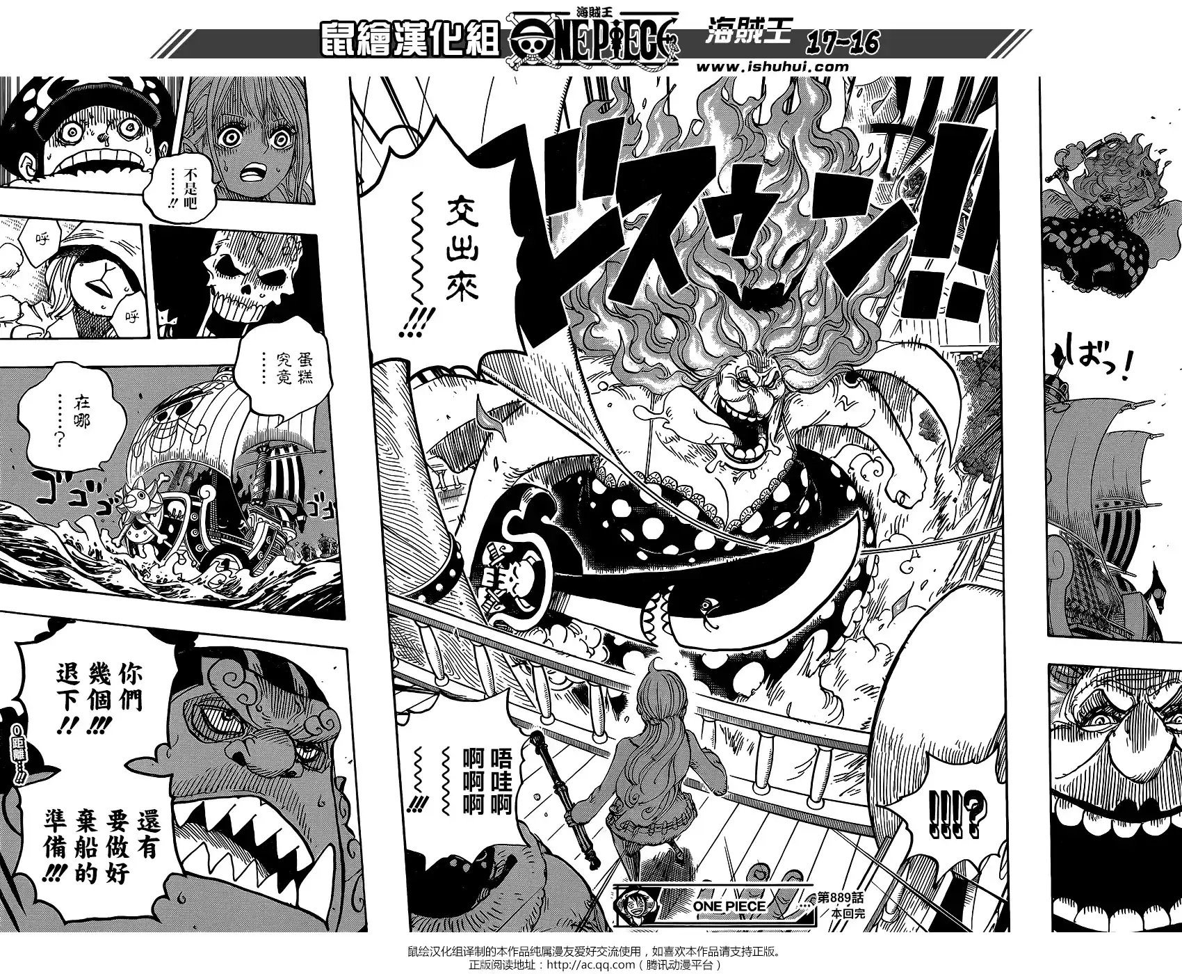 第16页