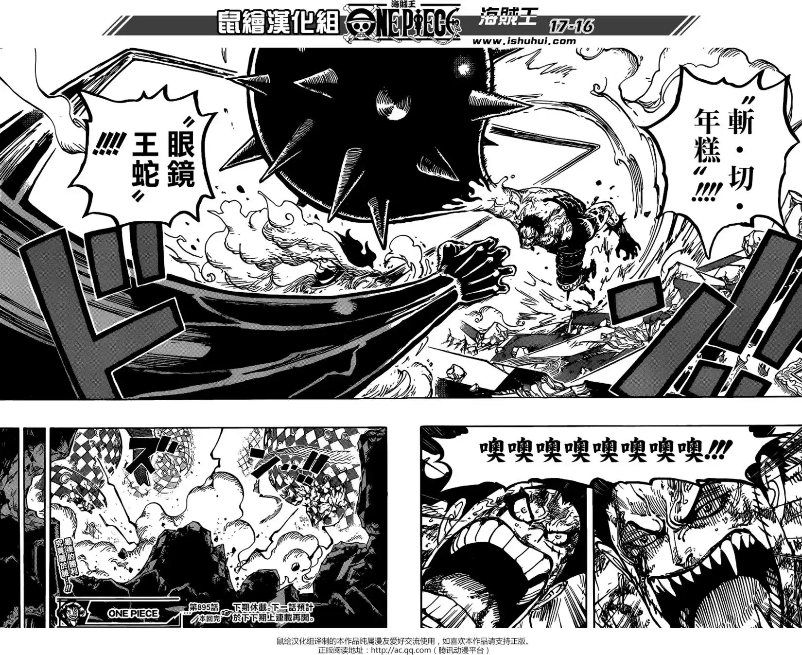 第15页