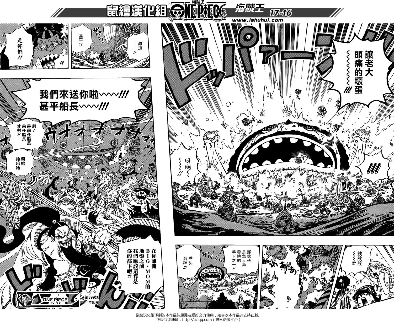 第16页