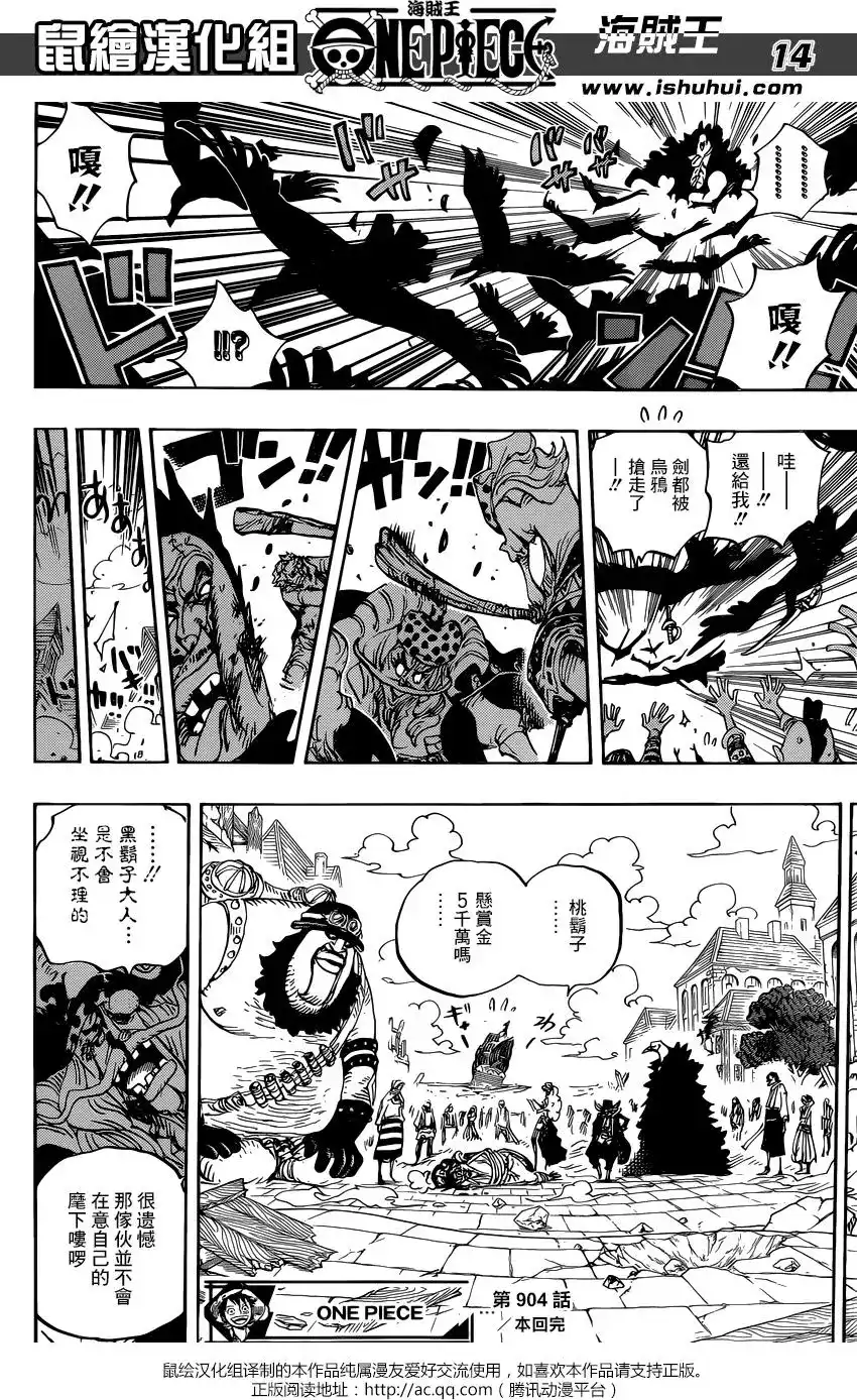 第12页