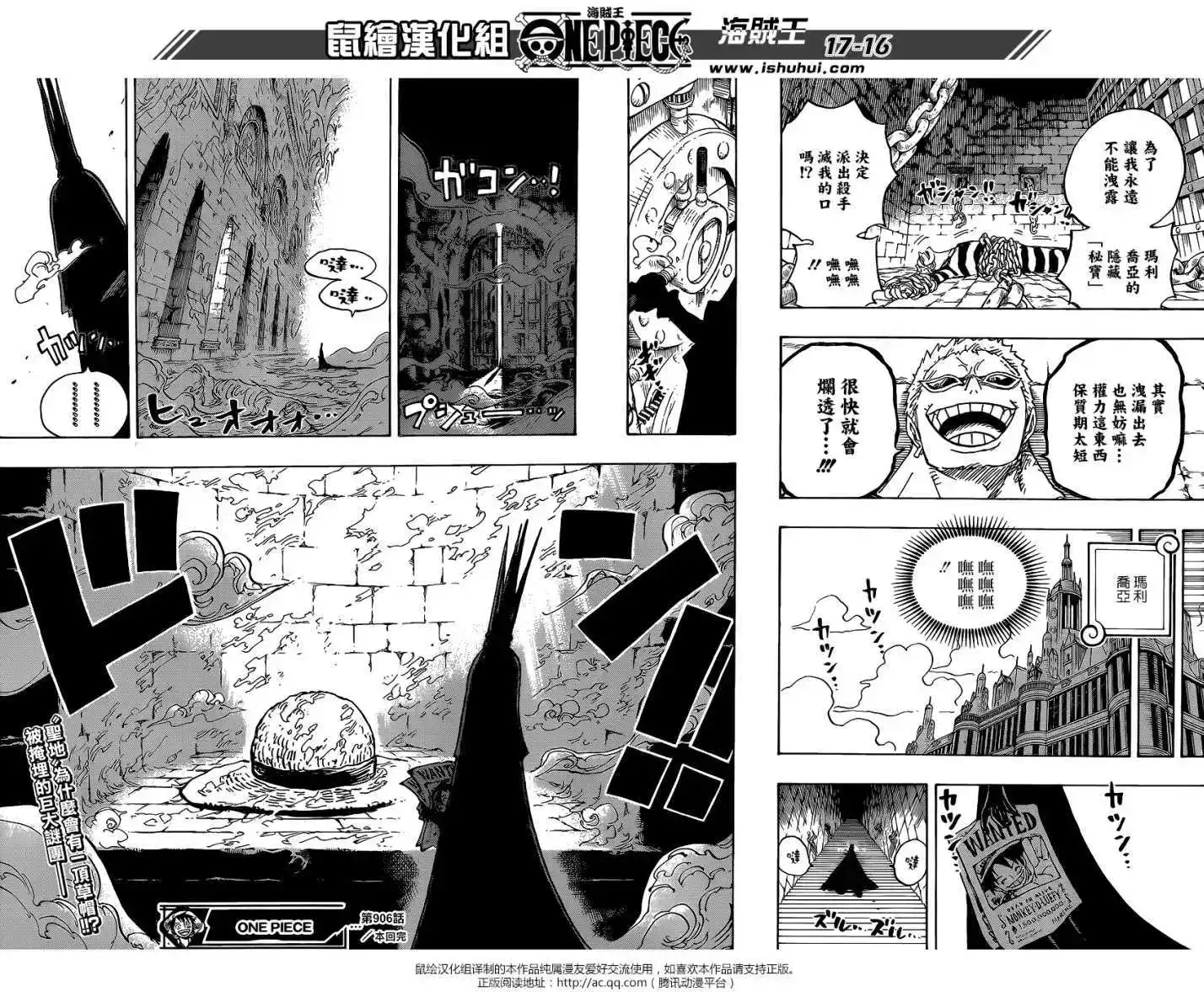 第16页
