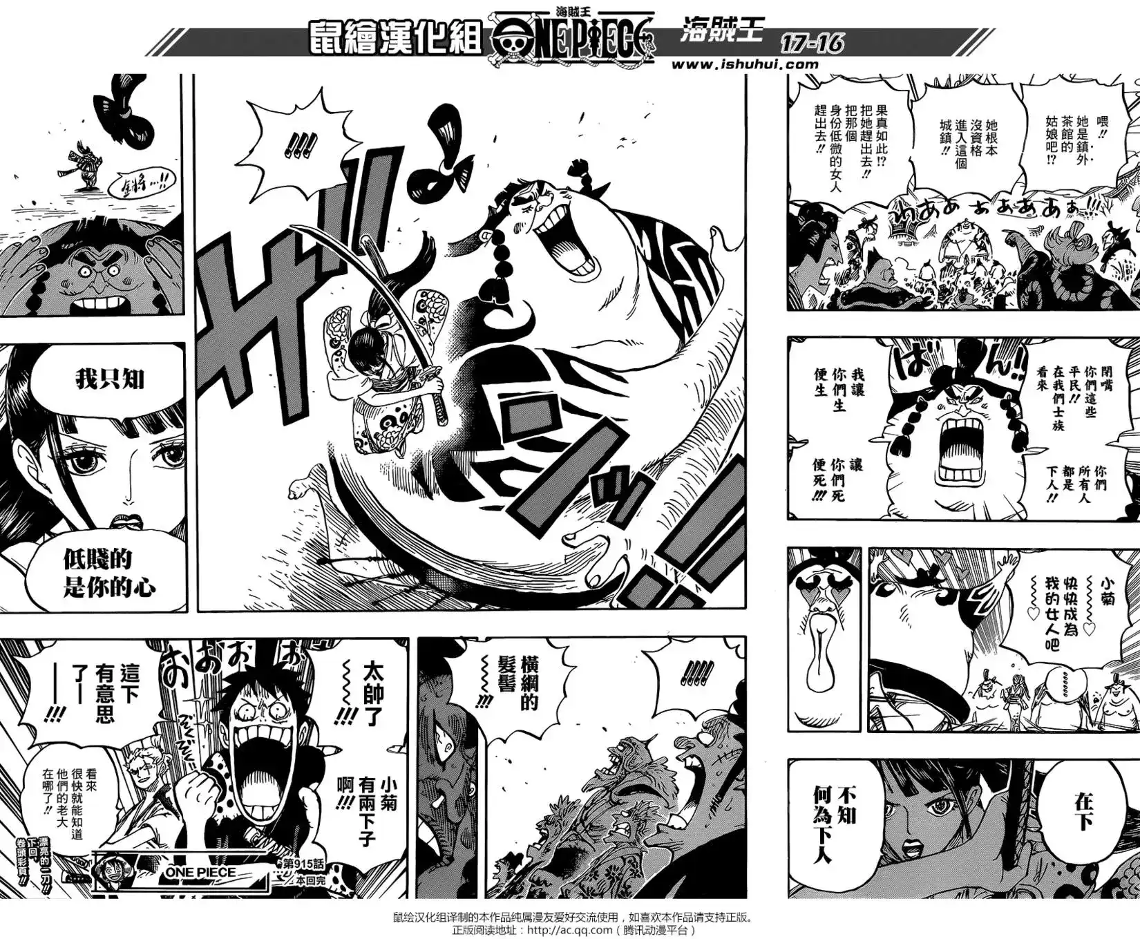 第15页