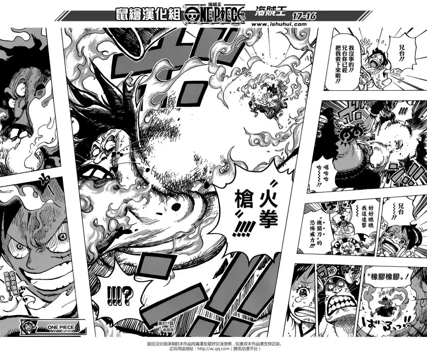 第16页