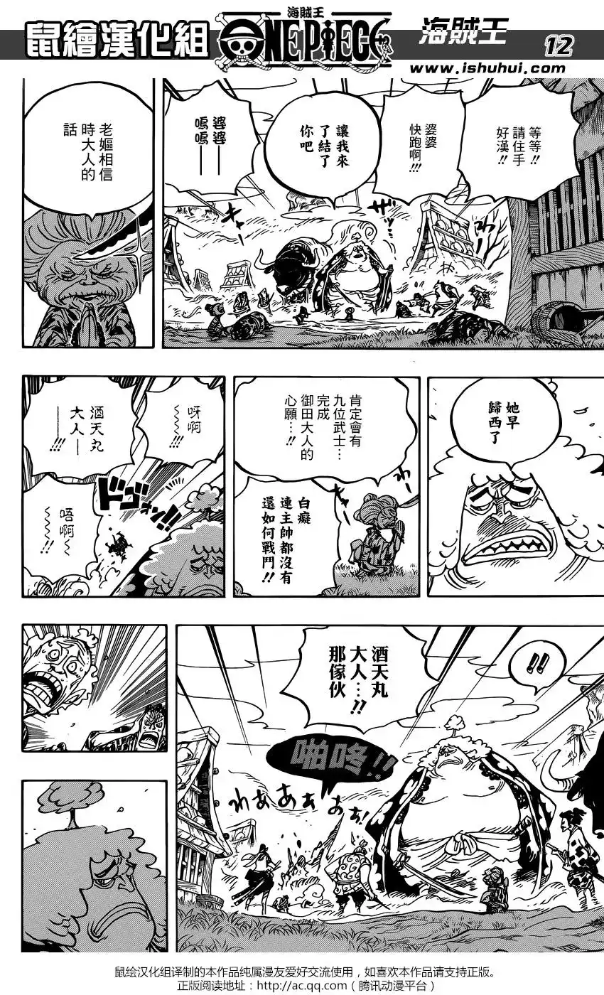 第11页