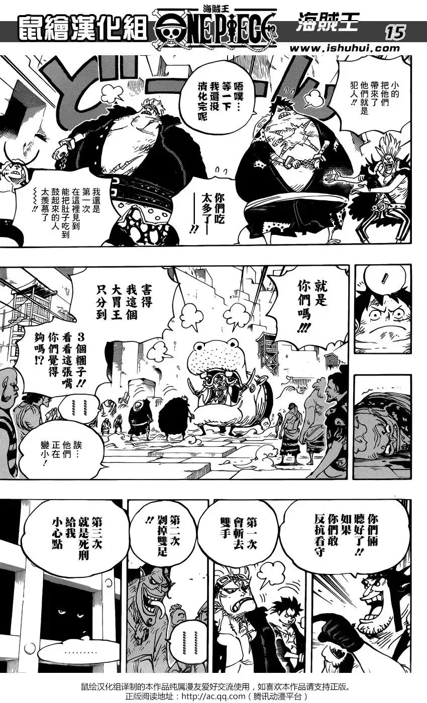 第15页