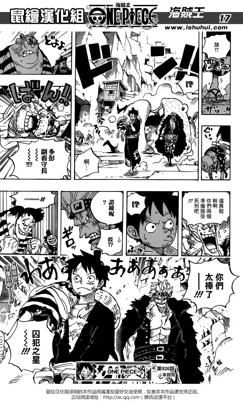 第17页