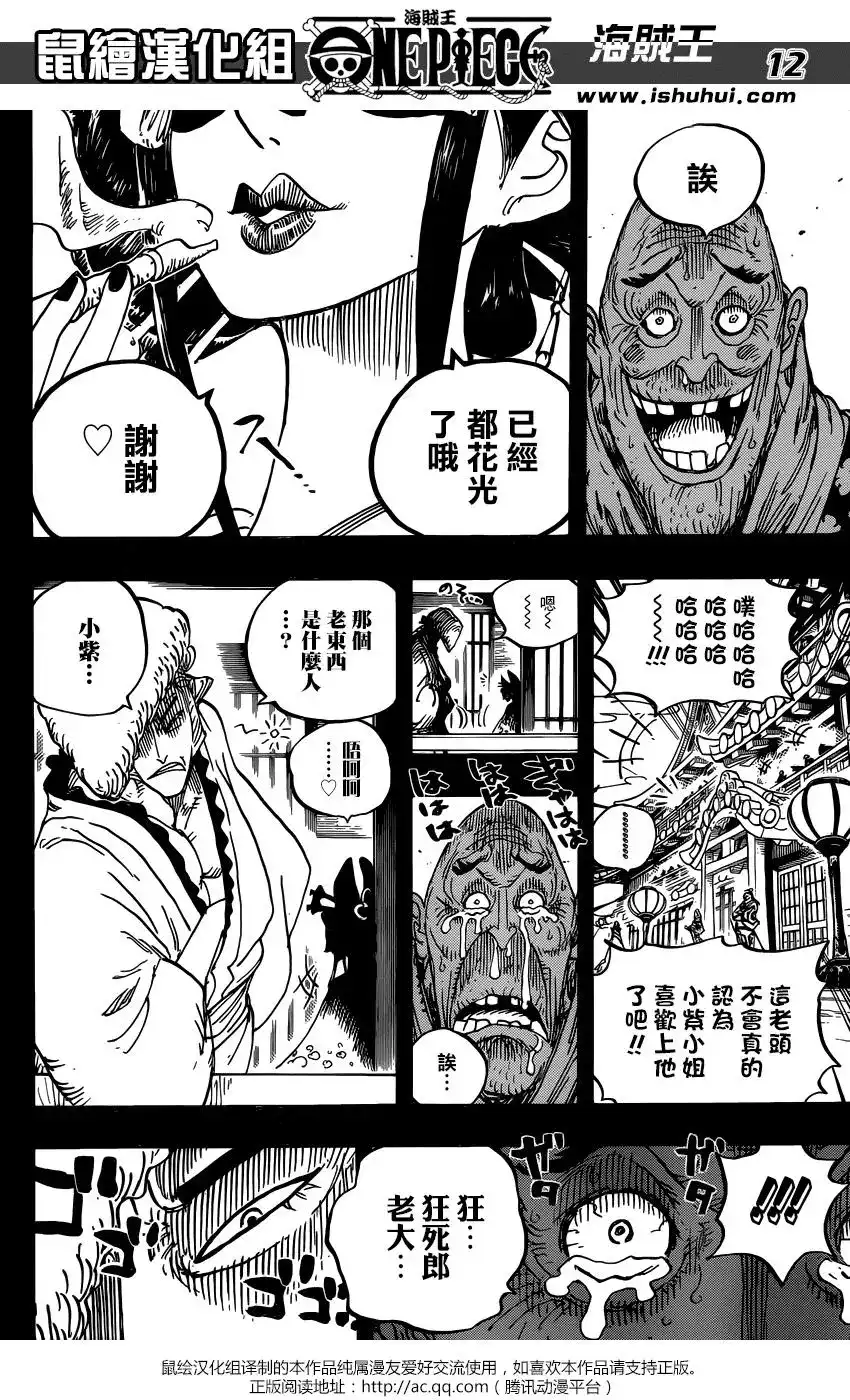 第12页
