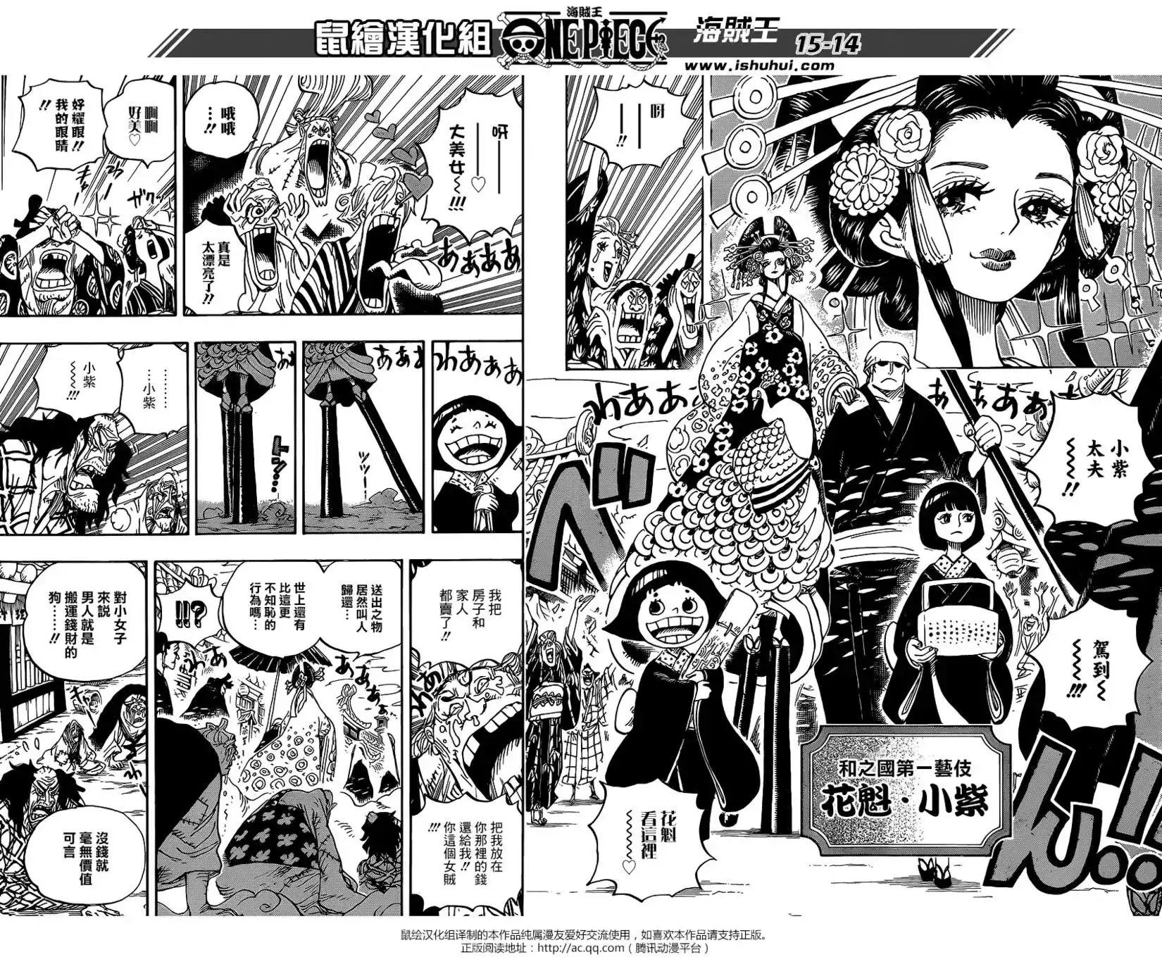 第14页