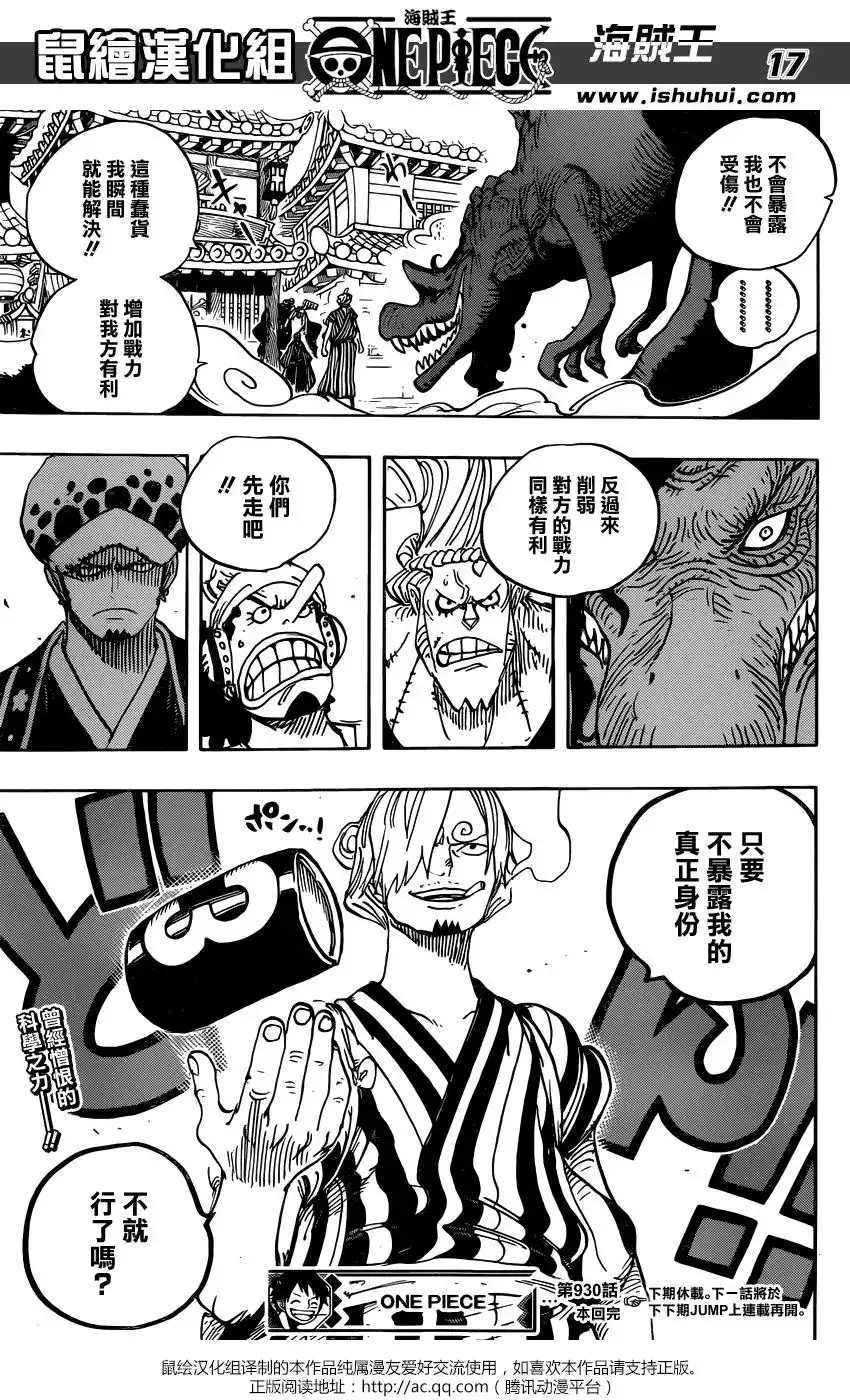 第15页