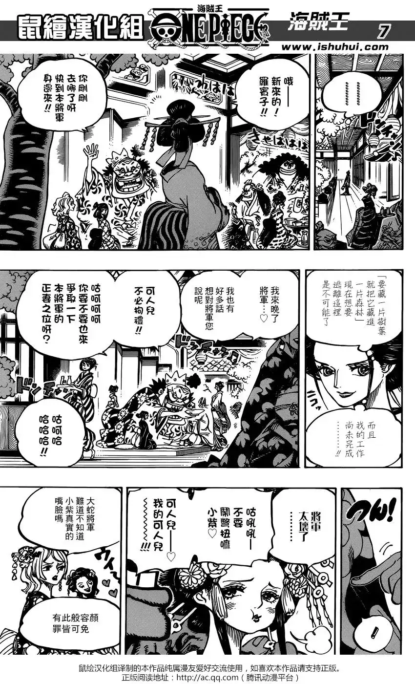 第7页