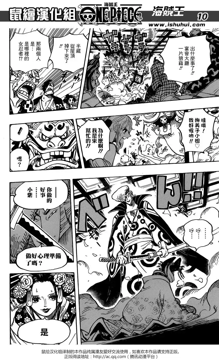 第10页