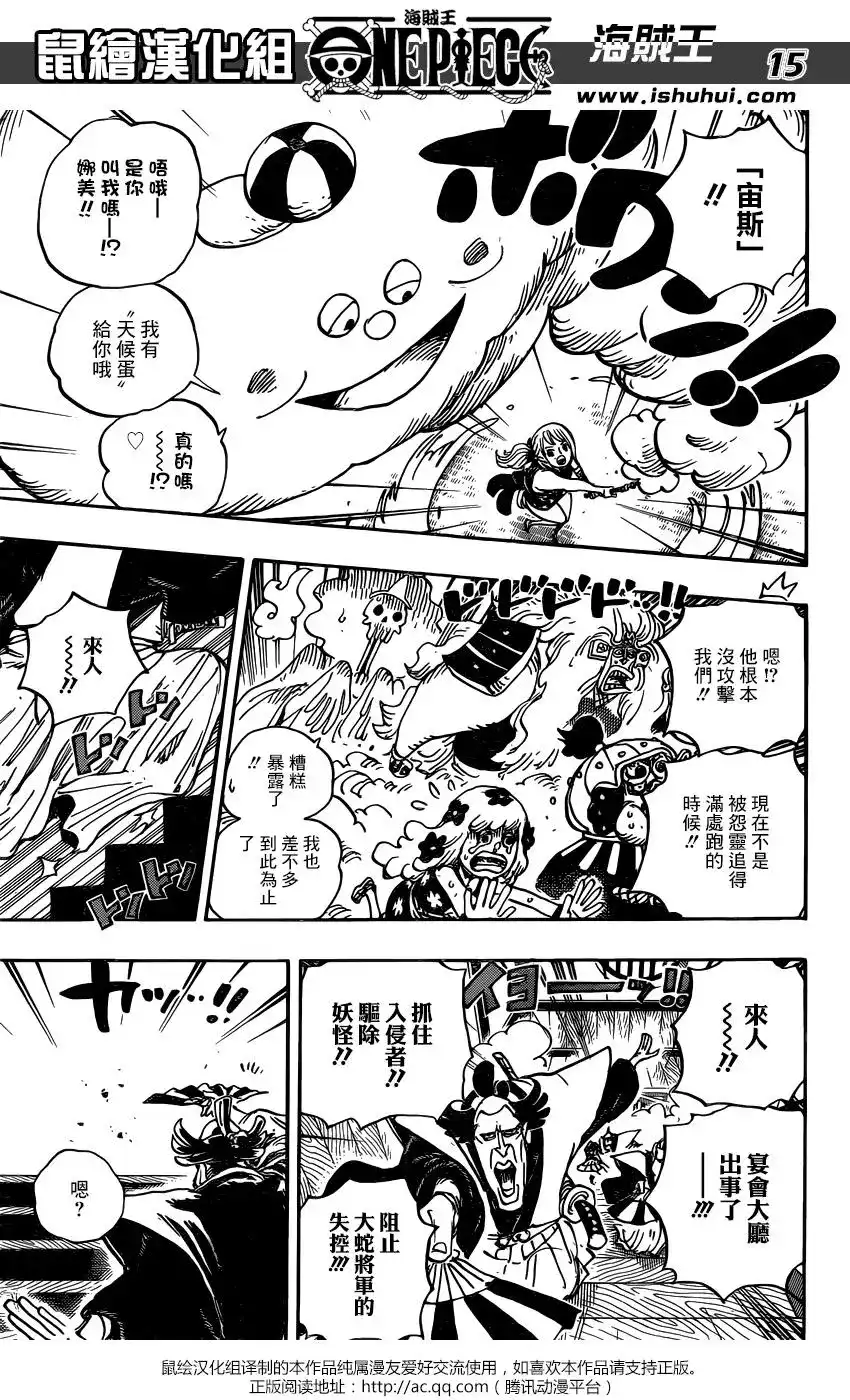 第15页