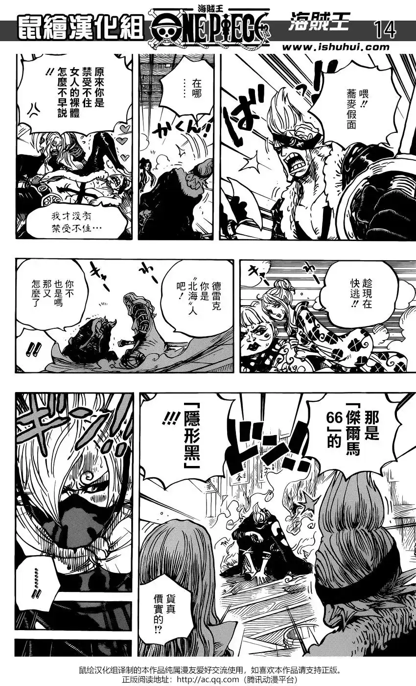 第14页