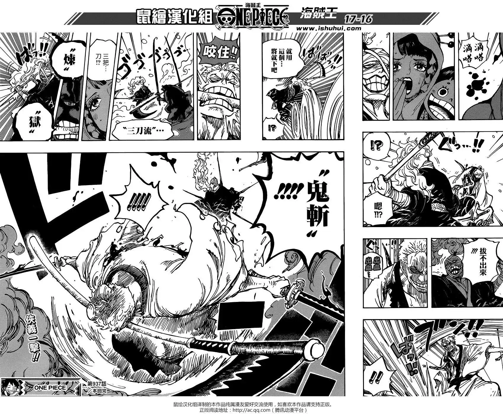 第16页