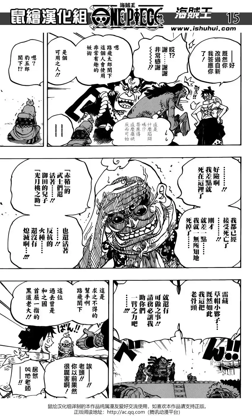 第15页