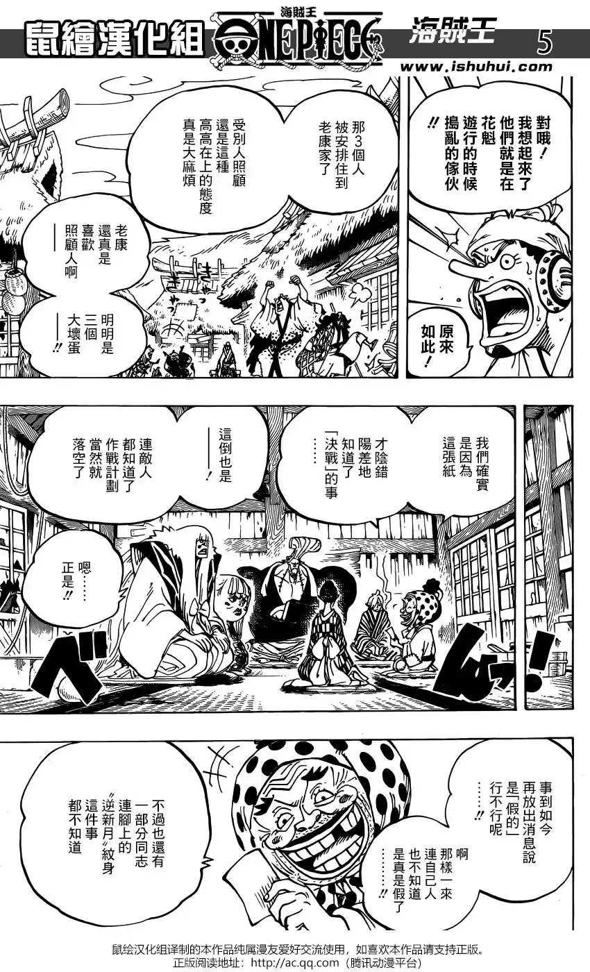 第5页