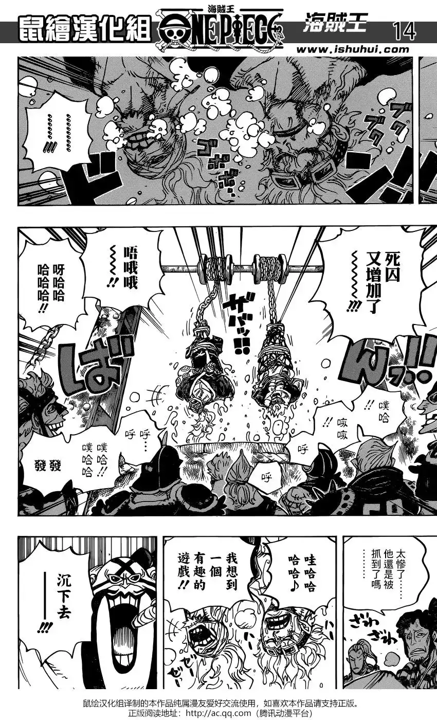 第14页
