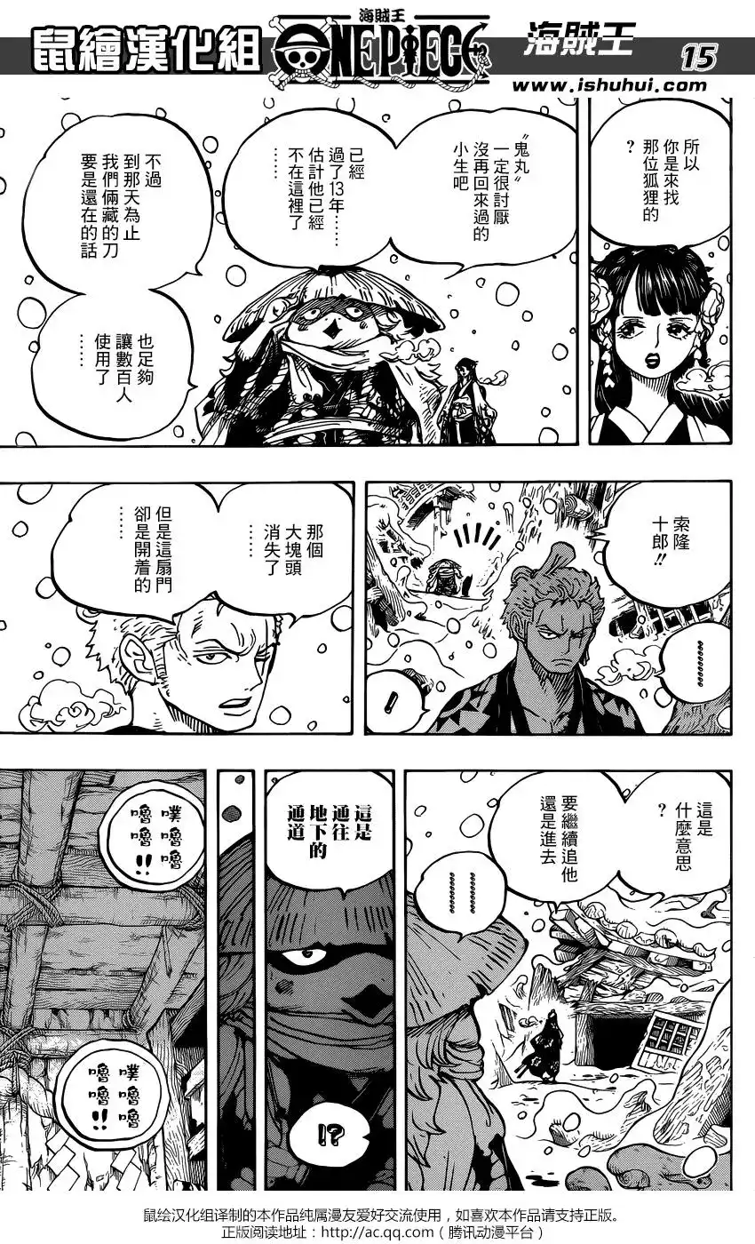 第15页