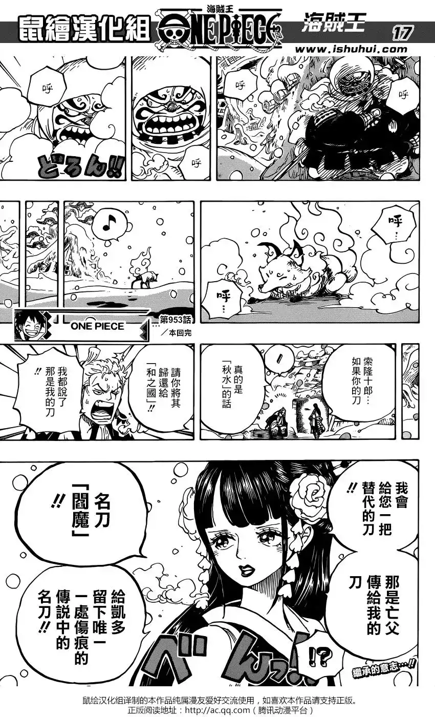 第17页