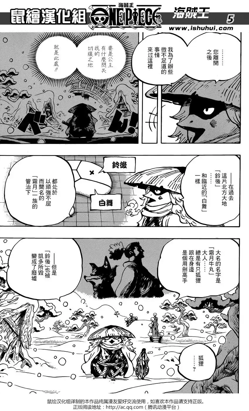 第5页