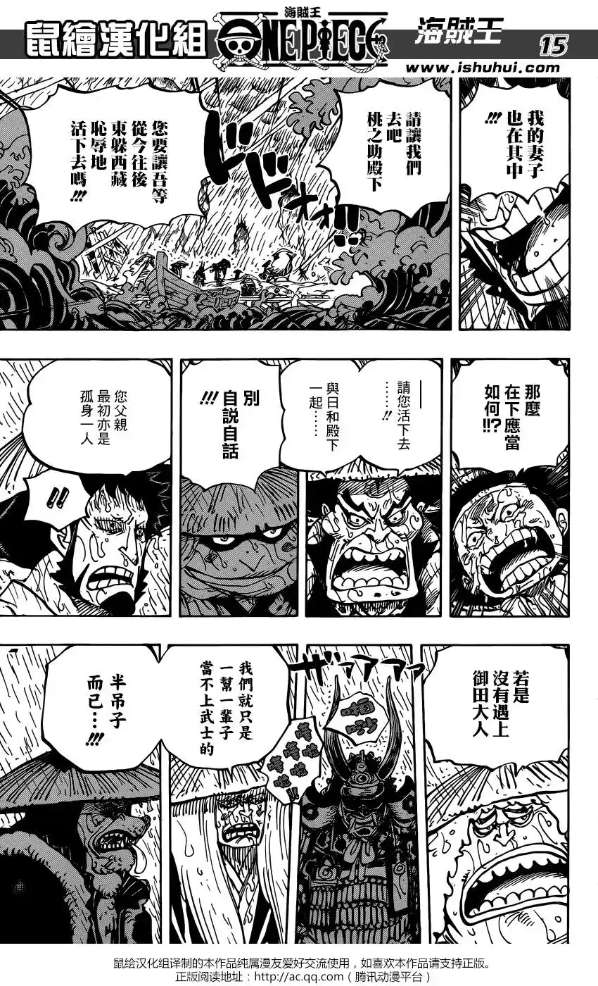 第15页