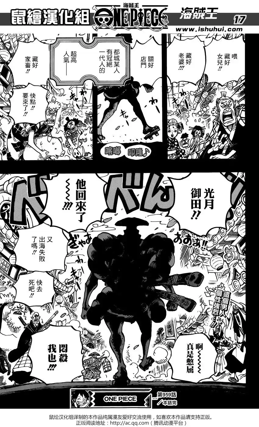 第17页