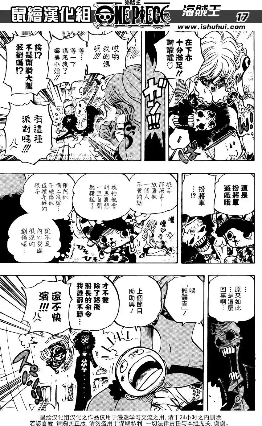 第17页