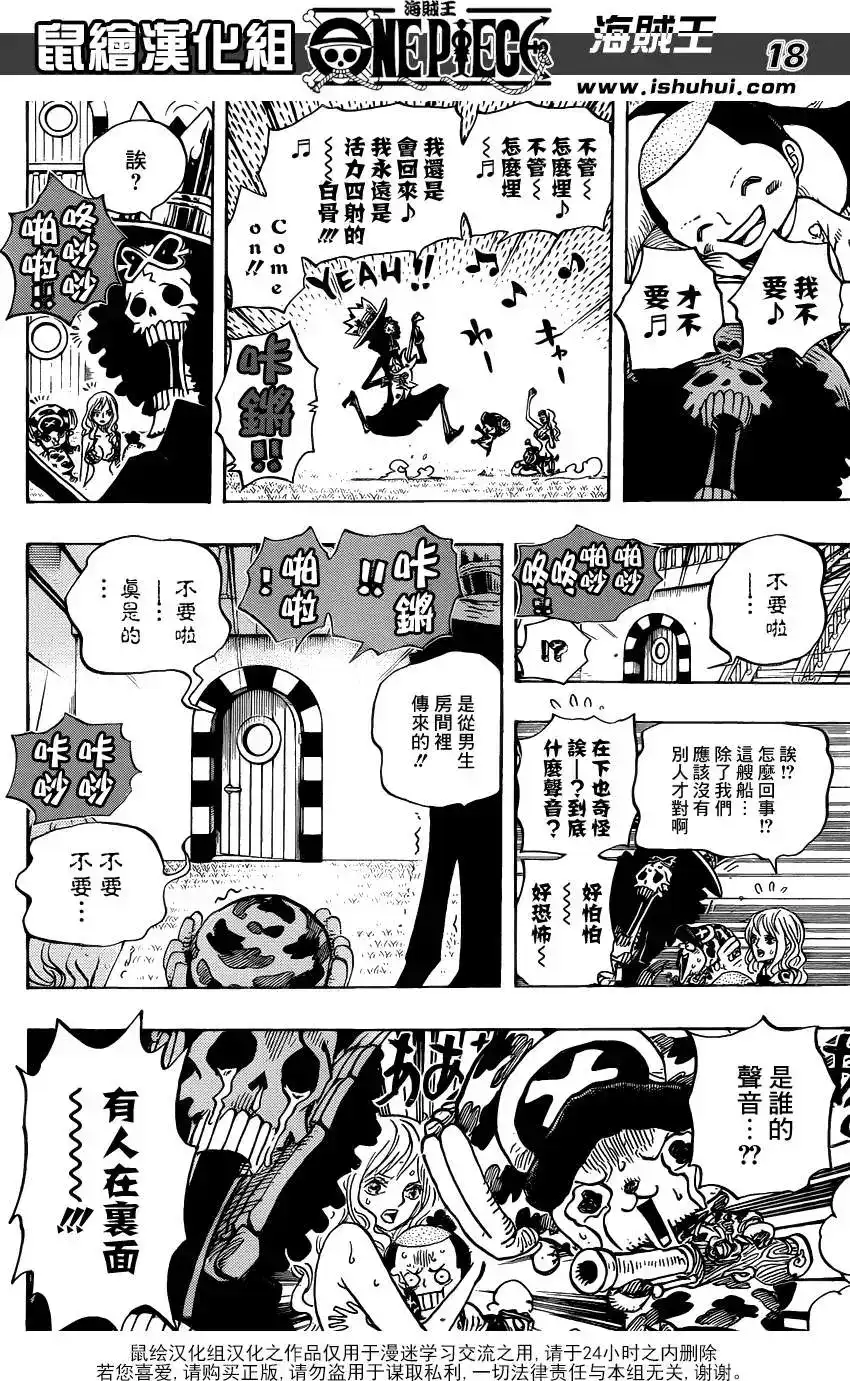 第18页