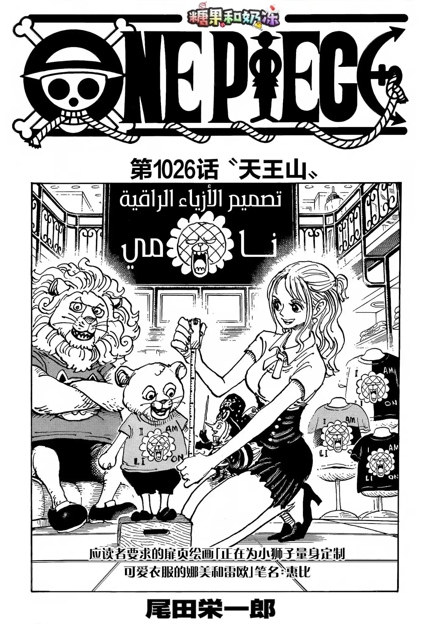 第2页