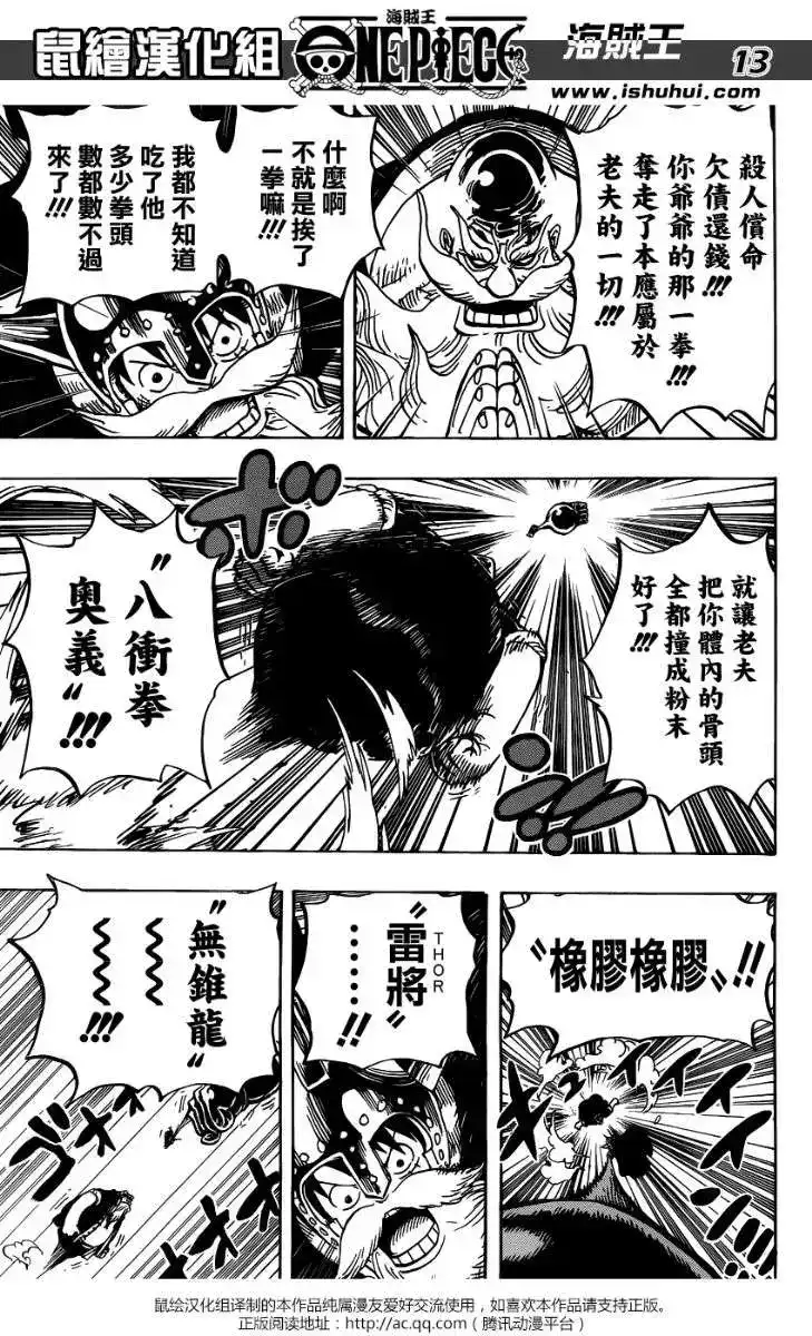 第13页