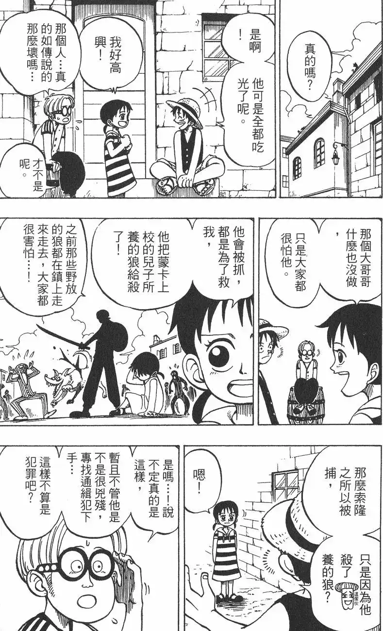 第101页