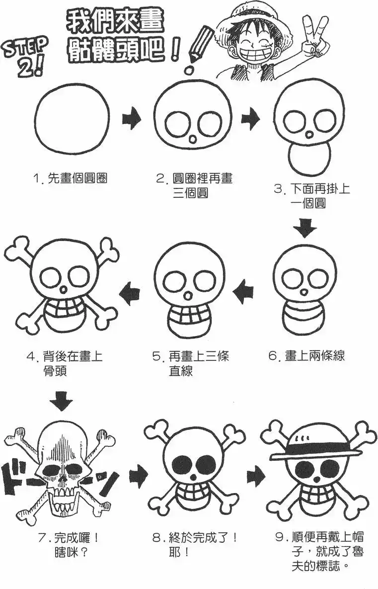 第104页